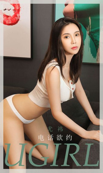 何家劲的老婆